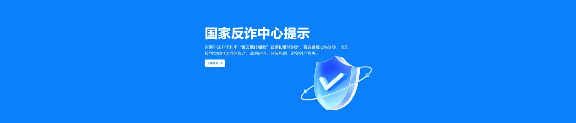 五莲县移动宽带