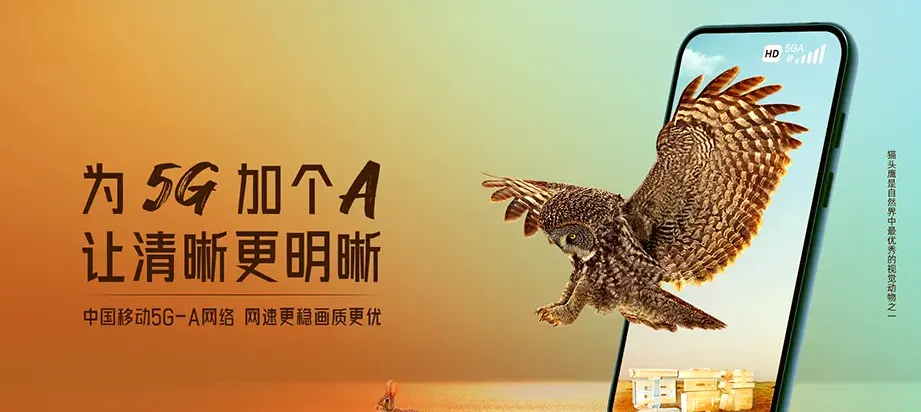 五莲县五莲县石场乡 移动宽带