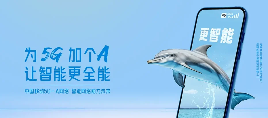 五莲县五莲县街头镇 移动宽带